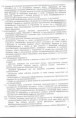 /album/ustav/a32-001-jpg/